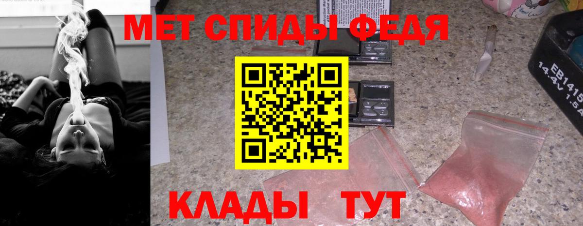 Amphetamine  Вход с VPN  Кириши  Амфетамин VHQ 