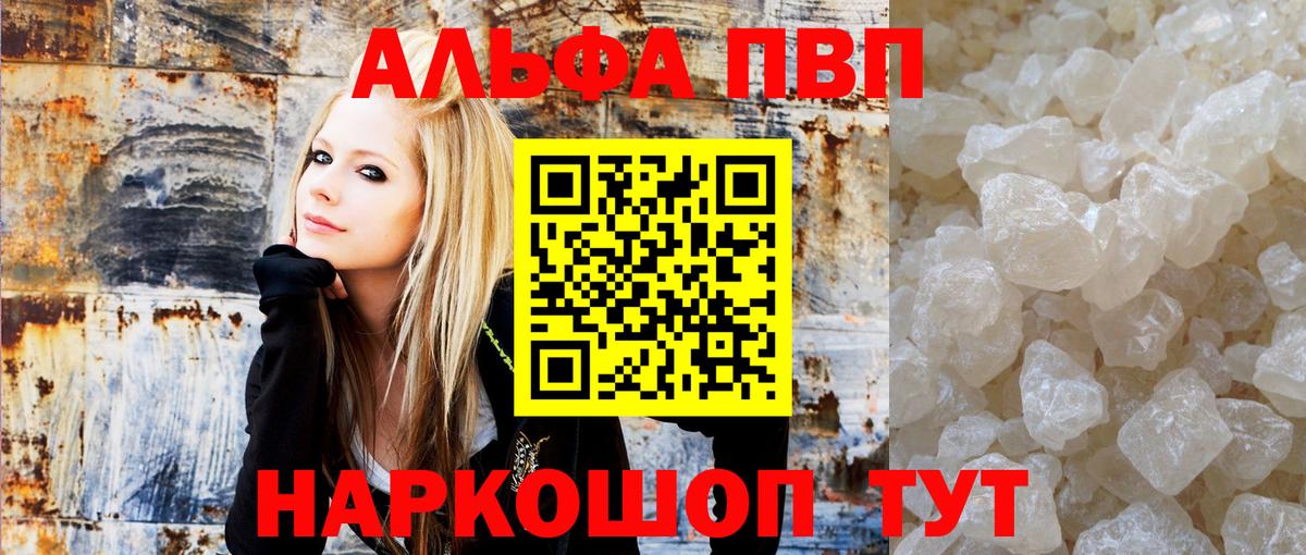 А ПВП СК Кириши