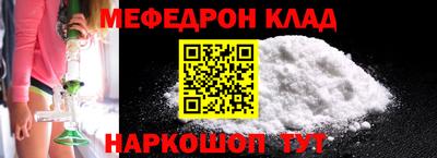 герыч Кунгур