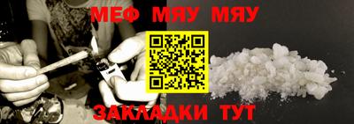 стаф Кулебаки