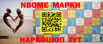 гашишное масло Кумертау