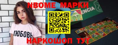 альфа пвп VHQ Краснознаменск