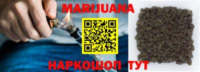 гашишное масло Кумертау