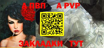 стаф Кулебаки