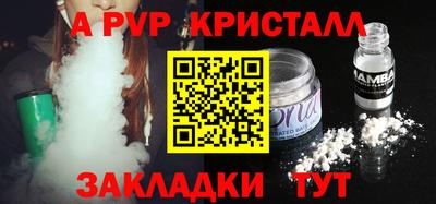 крисы Краснодар