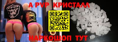 стаф Кулебаки