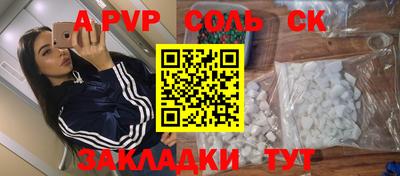 гашишное масло Кумертау