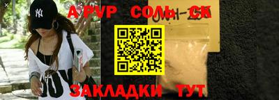 стаф Кулебаки