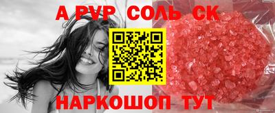 гашишное масло Кумертау