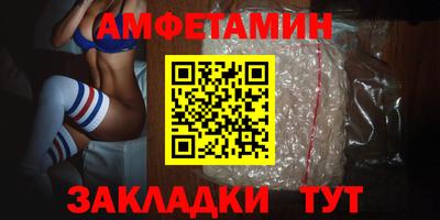 прущая мука Краснокаменск