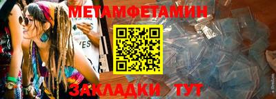 стаф Кулебаки