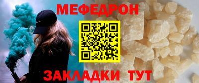герыч Кунгур