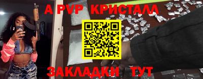 гашишное масло Кумертау