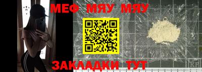 стаф Кулебаки