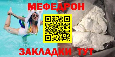 крисы Краснодар