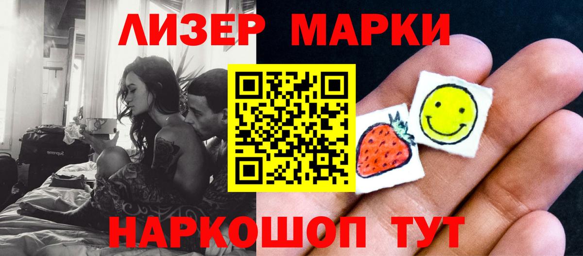 ЛСД экстази кислота  Вход с VPN  Лсд 25 экстази кислота  Кириши 