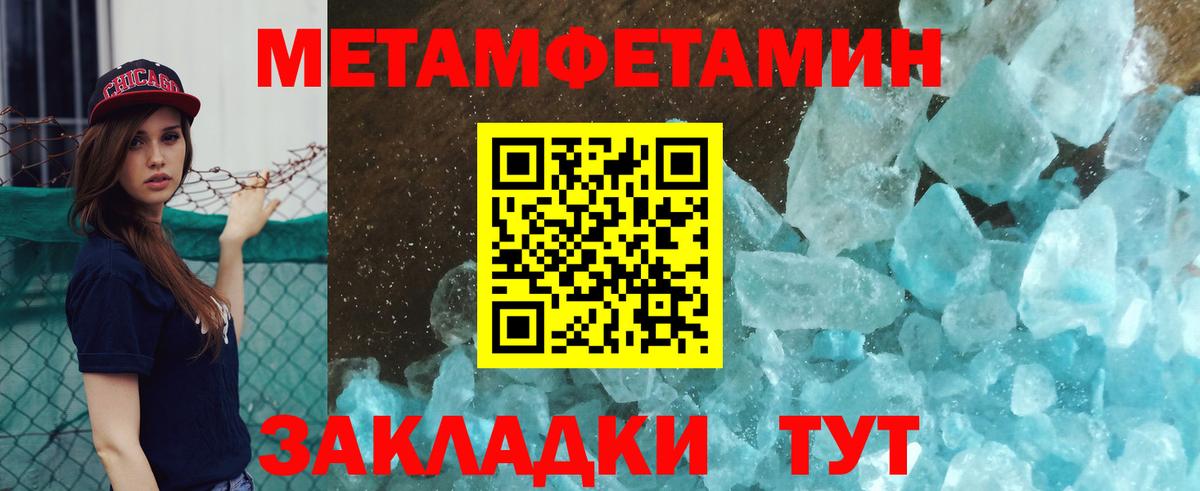Кириши  Метамфетамин Декстрометамфетамин 99.9%  Вход с VPN  Метамфетамин Декстрометамфетамин 99.9% 