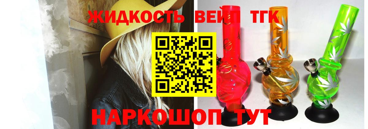 Дистиллят ТГК Wax Кириши