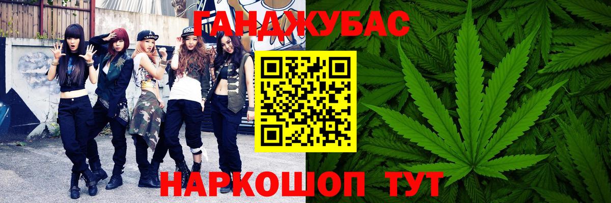 Марихуана конопля  Бошки марихуана планчик  Кириши  Вход с VPN 